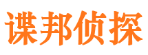 镇原侦探